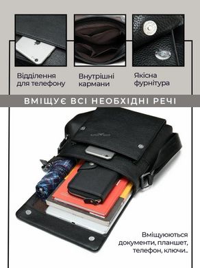 Чоловіча шкіряна сумка Borsa Leather